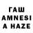 МЕТАМФЕТАМИН мет Aynatdin Allaniyazov