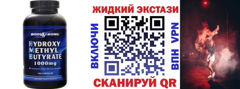 БУТИРАТ оксана  где купить наркоту  Йошкар-Ола 