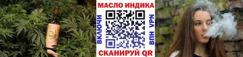 Еда ТГК марихуана  Йошкар-Ола 