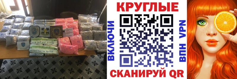 Ecstasy таблы  Йошкар-Ола 