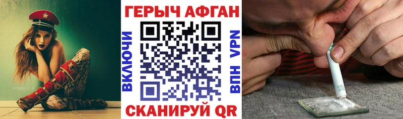 ГЕРОИН гречка что такое наркотик Йошкар-Ола