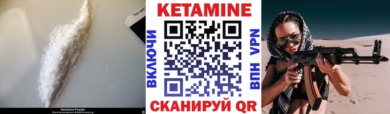 что такое наркотик  Йошкар-Ола  КЕТАМИН ketamine 
