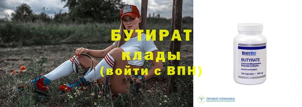 прущий лед Богородск