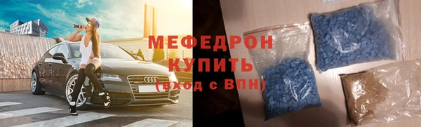 спиды Богородицк