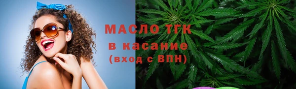 прущие крисы Богданович