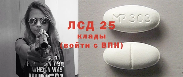прущие крисы Богданович