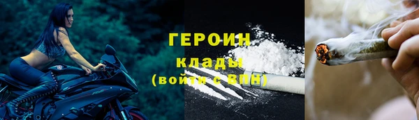 прущий лед Богородск