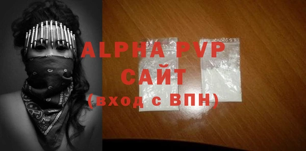 прущие крисы Богданович