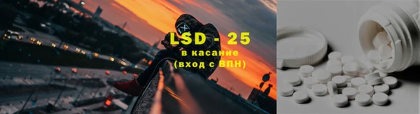 прущие крисы Богданович