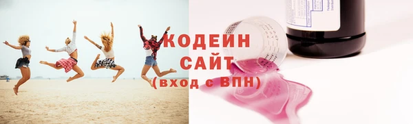 прущий лед Богородск