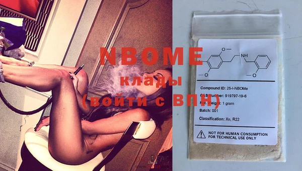 прущие крисы Богданович