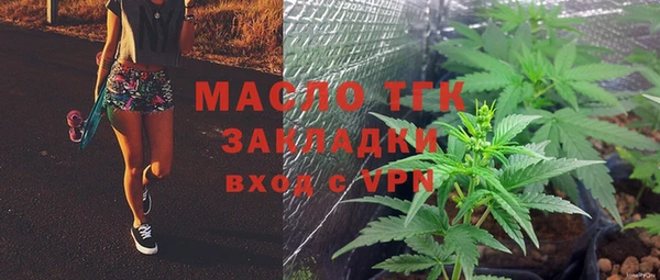 прущие крисы Богданович