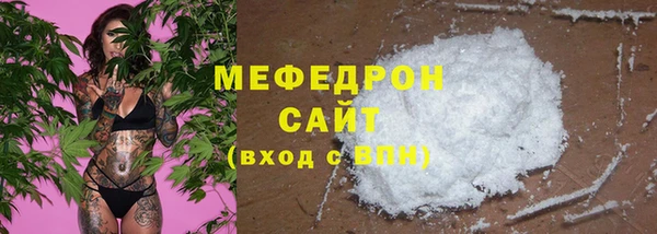 прущий лед Богородск
