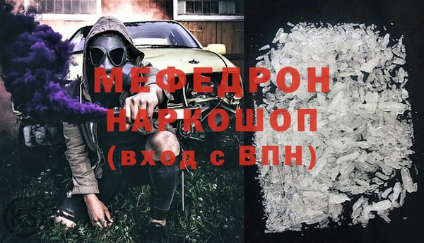 прущий лед Богородск