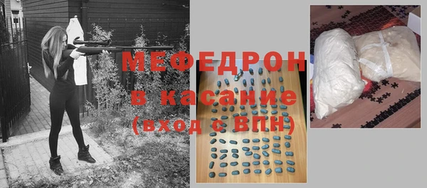 прущий лед Богородск