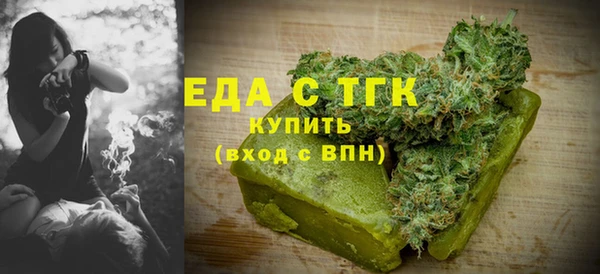 прущий лед Богородск