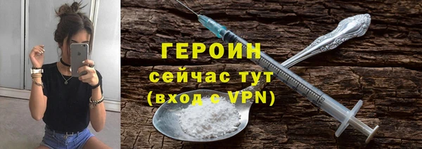 прущий лед Богородск