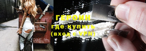 прущий лед Богородск