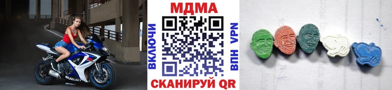 купить закладку  Йошкар-Ола  кракен сайт  МДМА crystal 