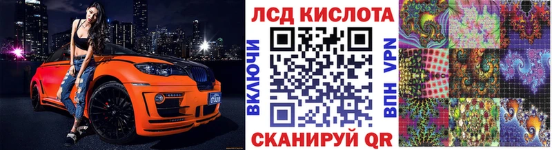 Марки 25I-NBOMe 1500мкг  Йошкар-Ола 