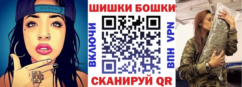 где продают наркотики mega онион Бошки Шишки VHQ Йошкар-Ола